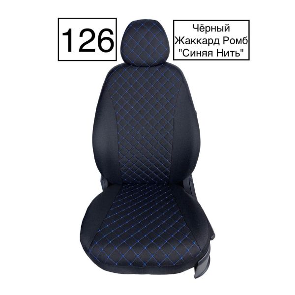 Чехлы Жаккард Драйв на Volkswagen Polo с 2020+ Чехлы Жаккард Драйв на Volkswagen Polo с 2020+