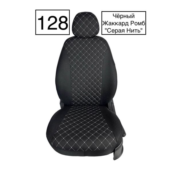 Чехлы Жаккард Драйв на Volkswagen Polo с 2020+ Чехлы Жаккард Драйв на Volkswagen Polo с 2020+