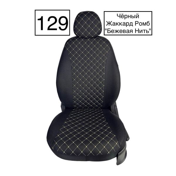 Чехлы Жаккард Драйв на Volkswagen Polo с 2020+ Чехлы Жаккард Драйв на Volkswagen Polo с 2020+