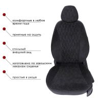 Чехлы Велюр на Kia Ceed 2012-2018 г.в. Чехлы Велюр на Kia Ceed 2012-2018 г.в.