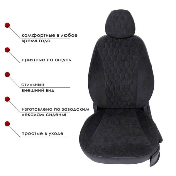 Чехлы Велюр на Kia Ceed 2012-2018 г.в. Чехлы Велюр на Kia Ceed 2012-2018 г.в.