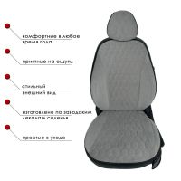 Чехлы Велюр на Kia Ceed 2012-2018 г.в. Чехлы Велюр на Kia Ceed 2012-2018 г.в.