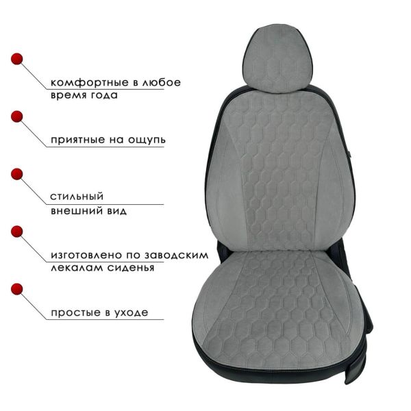 Чехлы Велюр на Kia Ceed 2012-2018 г.в. Чехлы Велюр на Kia Ceed 2012-2018 г.в.