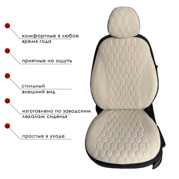 Чехлы Велюр на Kia Ceed 2012-2018 г.в. Чехлы Велюр на Kia Ceed 2012-2018 г.в.