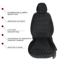 Чехлы Велюр на Kia Ceed 2012-2018 г.в. Чехлы Велюр на Kia Ceed 2012-2018 г.в.