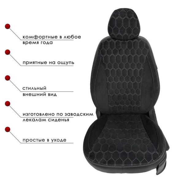 Чехлы Велюр на Kia Ceed 2012-2018 г.в. Чехлы Велюр на Kia Ceed 2012-2018 г.в.