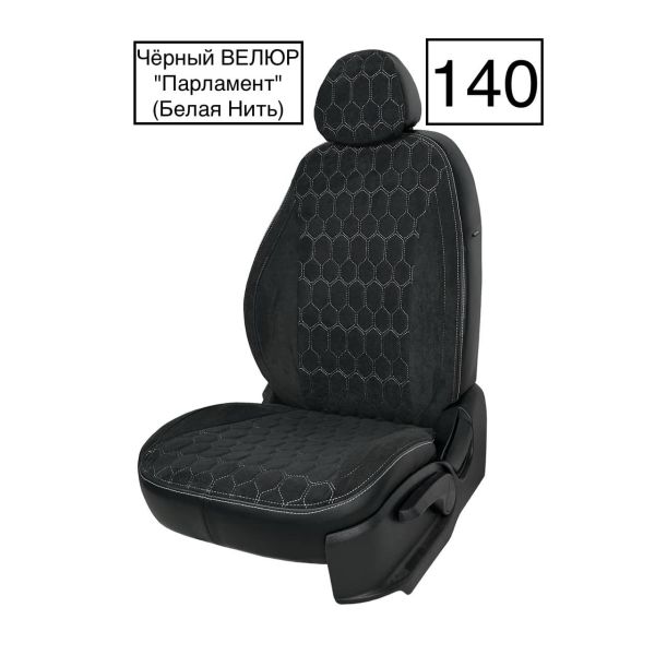 Чехлы Велюр на Kia Ceed 2012-2018 г.в. Чехлы Велюр на Kia Ceed 2012-2018 г.в.