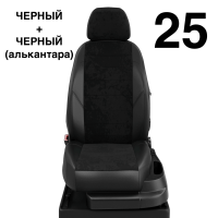 Чехлы Автолидер на Lexus СТ-200H 2010-2014 Чехлы Автолидер на Lexus СТ-200H 2010-2014