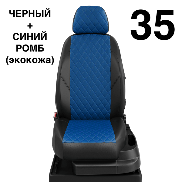 Чехлы Автолидер на Lexus СТ-200H 2010-2014 Чехлы Автолидер на Lexus СТ-200H 2010-2014