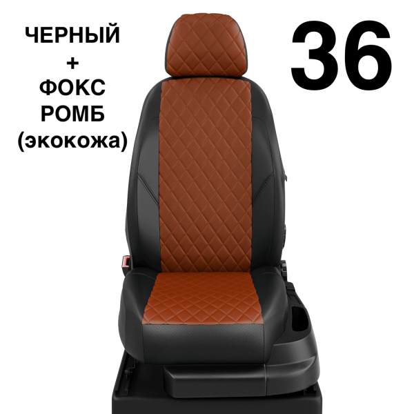 Чехлы Автолидер на Lexus СТ-200H 2010-2014 Чехлы Автолидер на Lexus СТ-200H 2010-2014