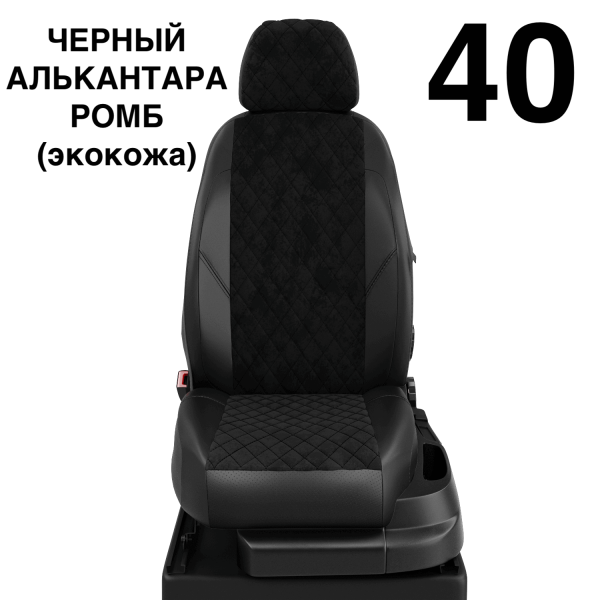 Чехлы Автолидер на Lexus СТ-200H 2010-2014 Чехлы Автолидер на Lexus СТ-200H 2010-2014