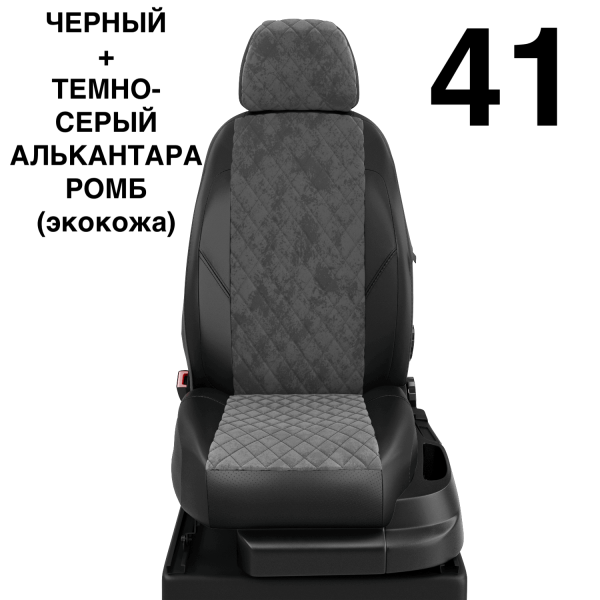 Чехлы Автолидер на Lexus СТ-200H 2010-2014 Чехлы Автолидер на Lexus СТ-200H 2010-2014