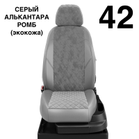 Чехлы Автолидер на Lexus СТ-200H 2010-2014 Чехлы Автолидер на Lexus СТ-200H 2010-2014