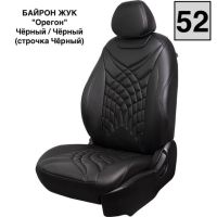 Чехлы Премиум Экокожа Байрон Президент|Жук на Haval F7 -2, с 08.2024 Чехлы Премиум Экокожа Байрон Президент|Жук на Haval F7 -2, с 08.2024