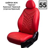 Чехлы Премиум Экокожа Байрон Президент|Жук на Haval F7 -2, с 08.2024 Чехлы Премиум Экокожа Байрон Президент|Жук на Haval F7 -2, с 08.2024