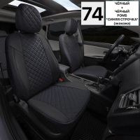 Чехлы Автопилот на Haval F7 II (2024+) Чехлы Автопилот на Haval F7 II (2024+)