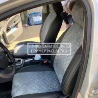 Чехлы Автопилот Алькантара Ромб на Ford C-Max 2003-2010 г.в. Чехлы Автопилот Алькантара Ромб на Ford C-Max 2003-2010 г.в.