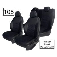 Чехлы Алькантара на Kia Ceed 2012-2018 г.в. Чехлы Алькантара на Kia Ceed 2012-2018 г.в.