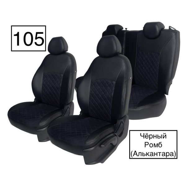 Чехлы Алькантара на Kia Ceed 2012-2018 г.в. Чехлы Алькантара на Kia Ceed 2012-2018 г.в.