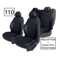 Чехлы Алькантара на Kia Ceed 2012-2018 г.в. Чехлы Алькантара на Kia Ceed 2012-2018 г.в.