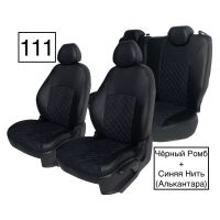 Чехлы Алькантара на Kia Ceed 2012-2018 г.в. Чехлы Алькантара на Kia Ceed 2012-2018 г.в.