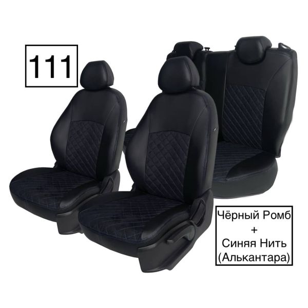 Чехлы Алькантара на Kia Ceed 2012-2018 г.в. Чехлы Алькантара на Kia Ceed 2012-2018 г.в.