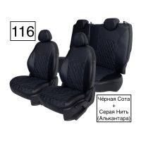 Чехлы Алькантара на Kia Ceed 2012-2018 г.в. Чехлы Алькантара на Kia Ceed 2012-2018 г.в.