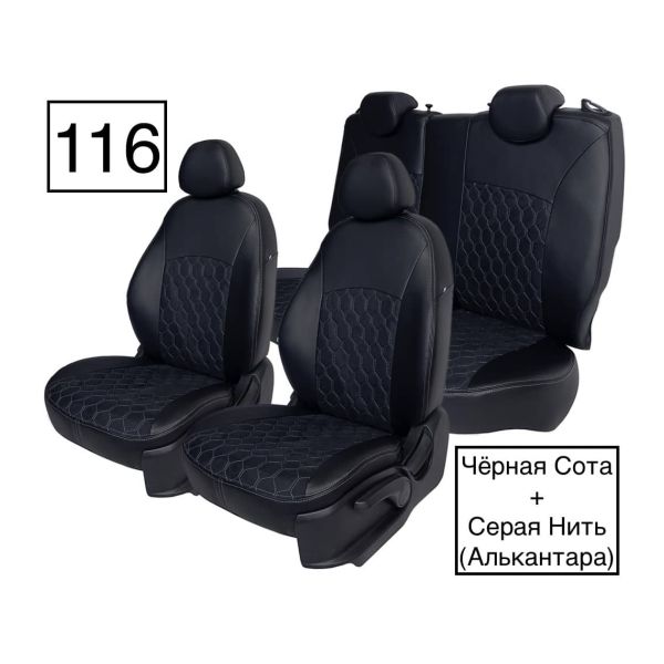 Чехлы Алькантара на Kia Ceed 2012-2018 г.в. Чехлы Алькантара на Kia Ceed 2012-2018 г.в.